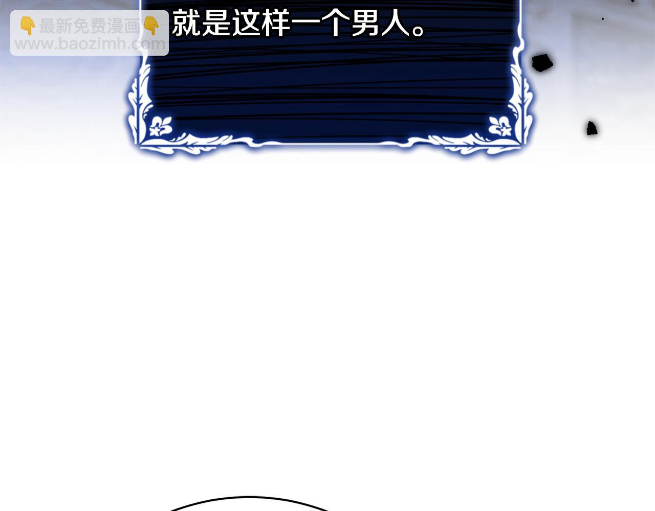 第44话 最矛盾的事75