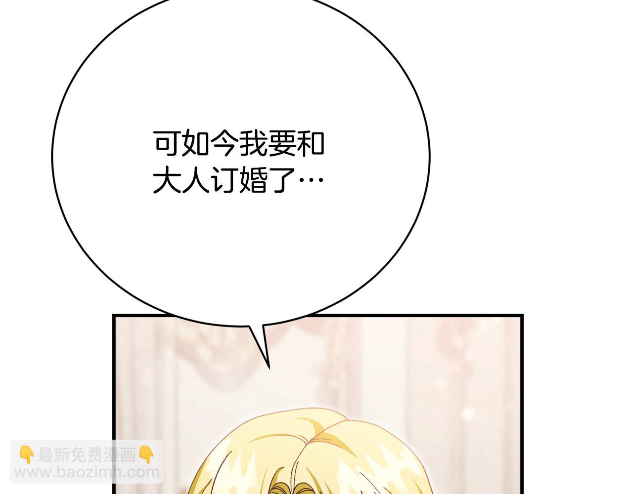 第44话 最矛盾的事76