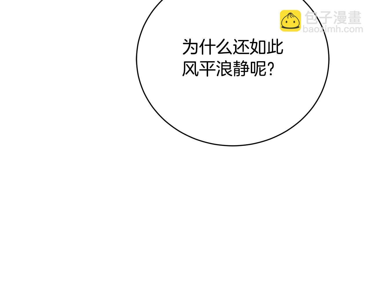 第44话 最矛盾的事78