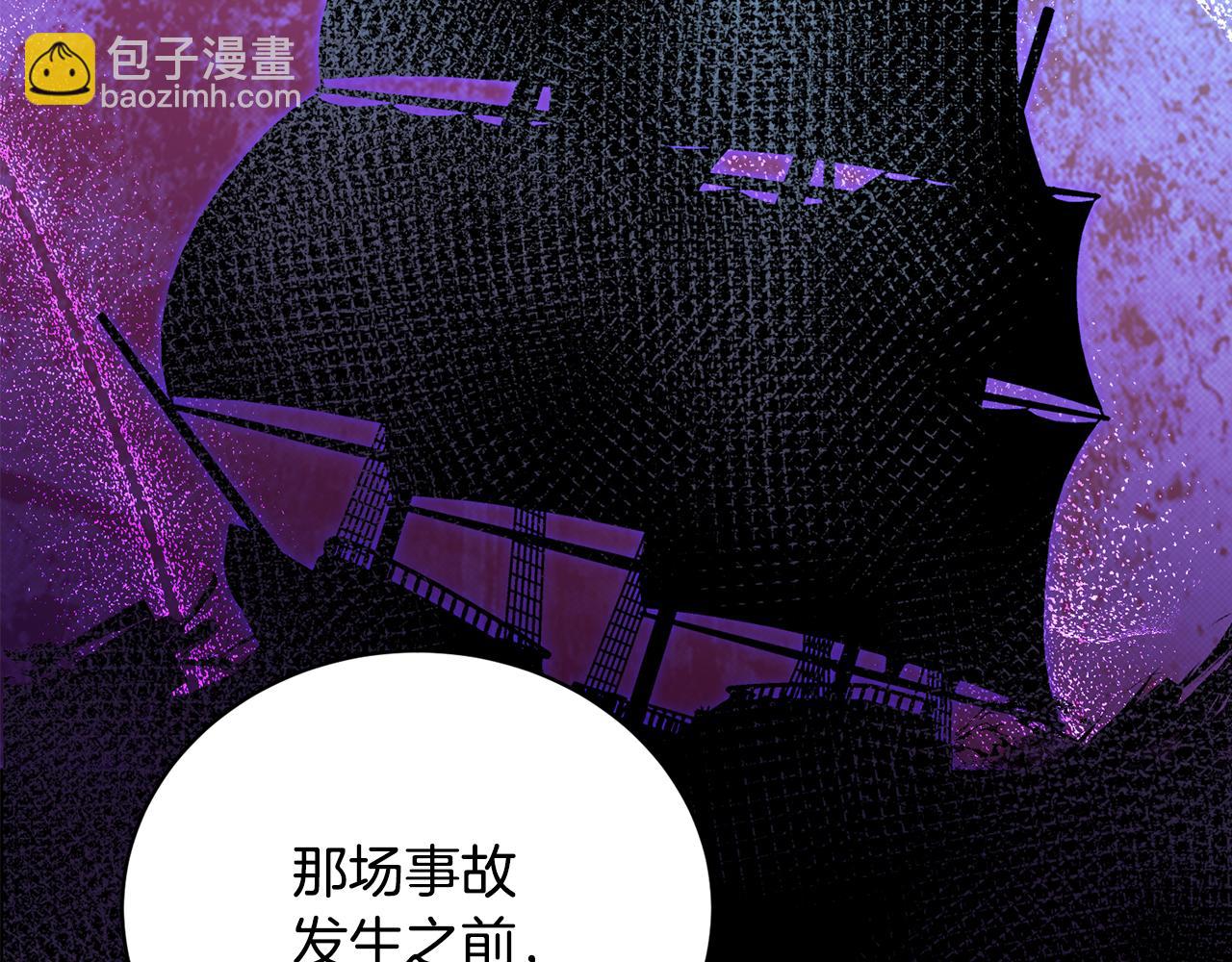 第44话 最矛盾的事8