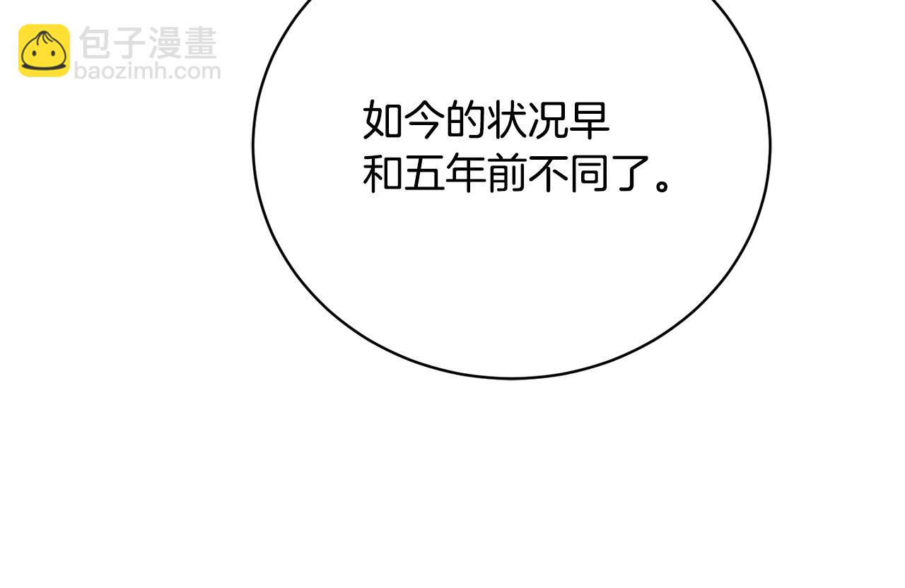 第44话 最矛盾的事80