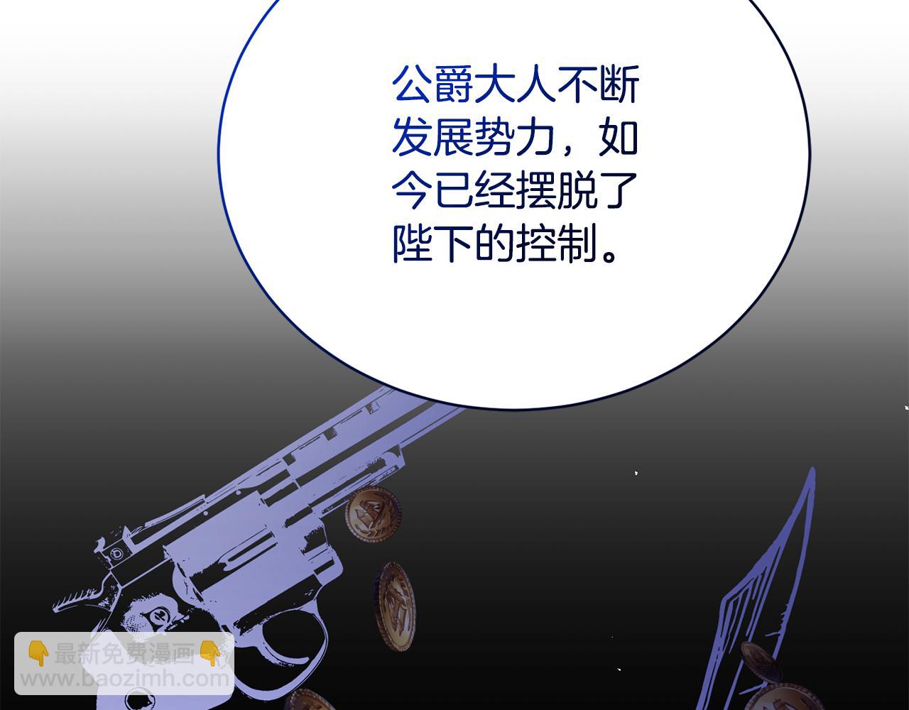 第44话 最矛盾的事82