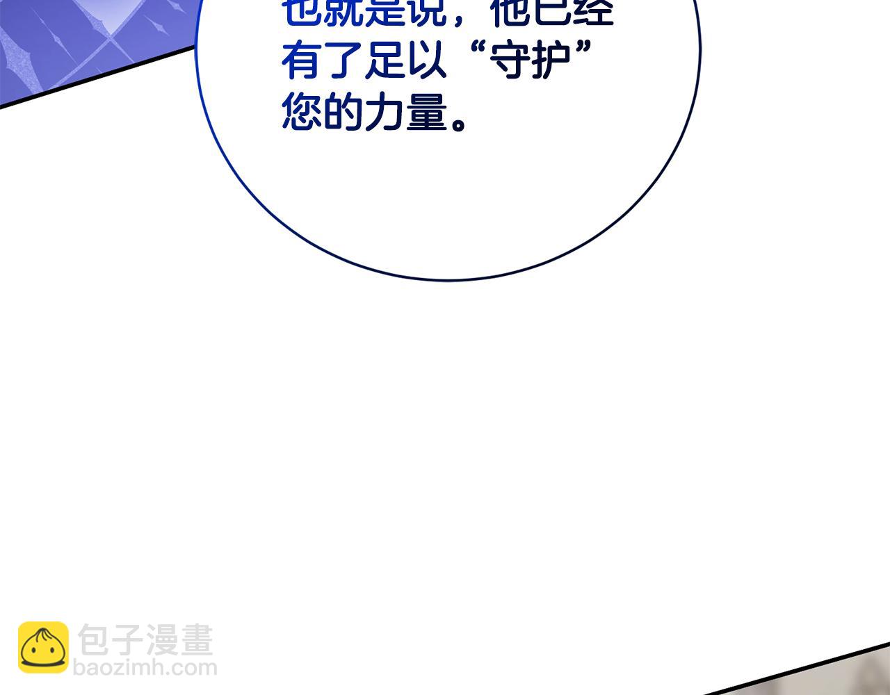 第44话 最矛盾的事85
