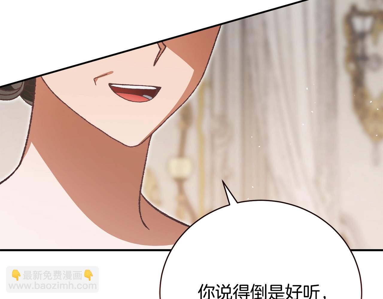 第44话 最矛盾的事86