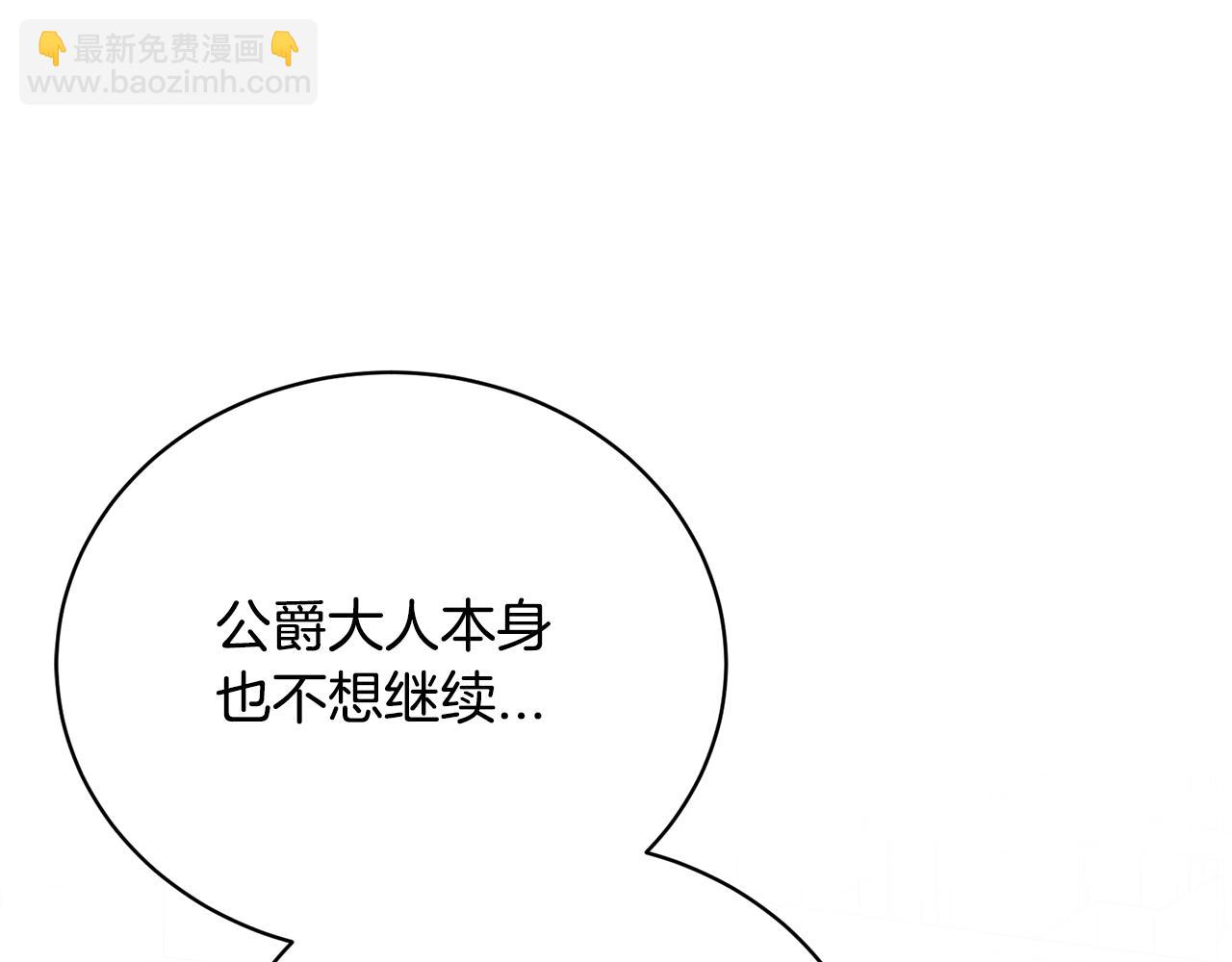 第44话 最矛盾的事89