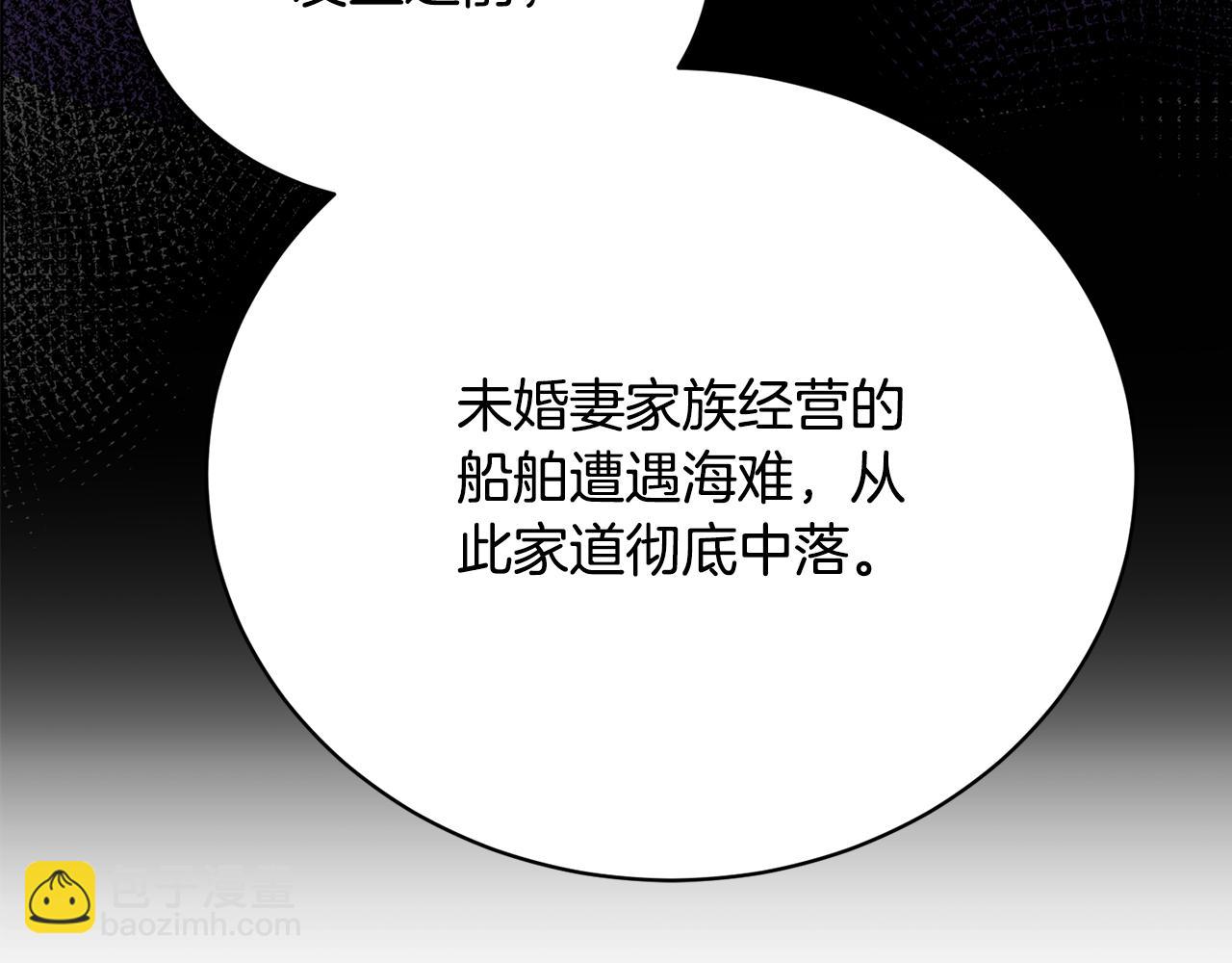 第44话 最矛盾的事9
