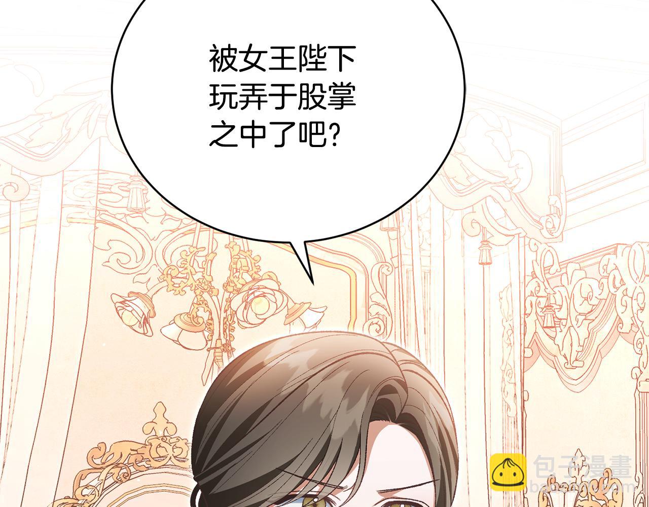 第44话 最矛盾的事90