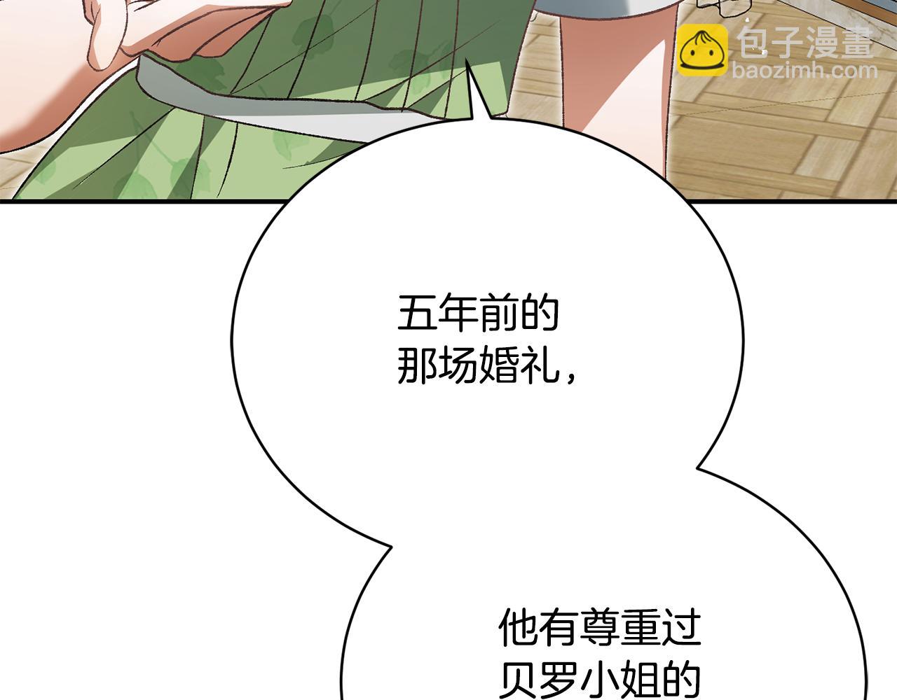 第44话 最矛盾的事92
