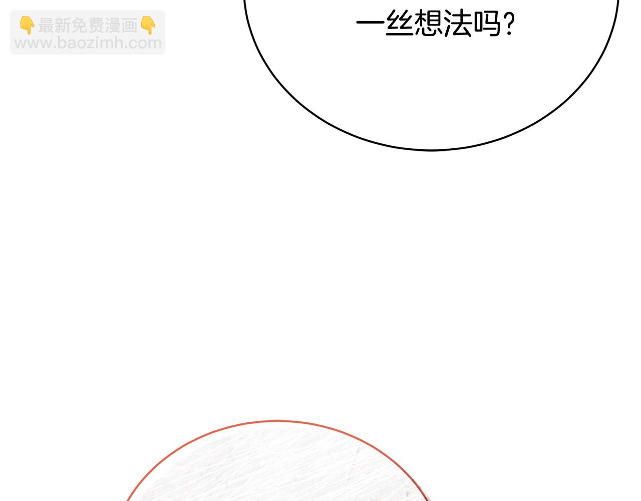 第44话 最矛盾的事93