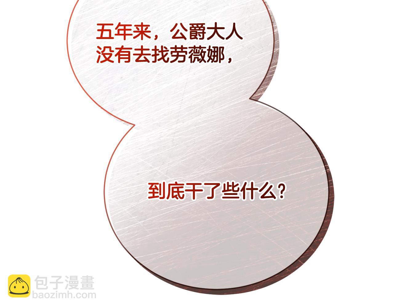 第44话 最矛盾的事94