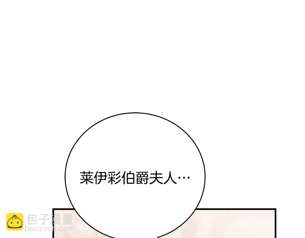 第44话 最矛盾的事95
