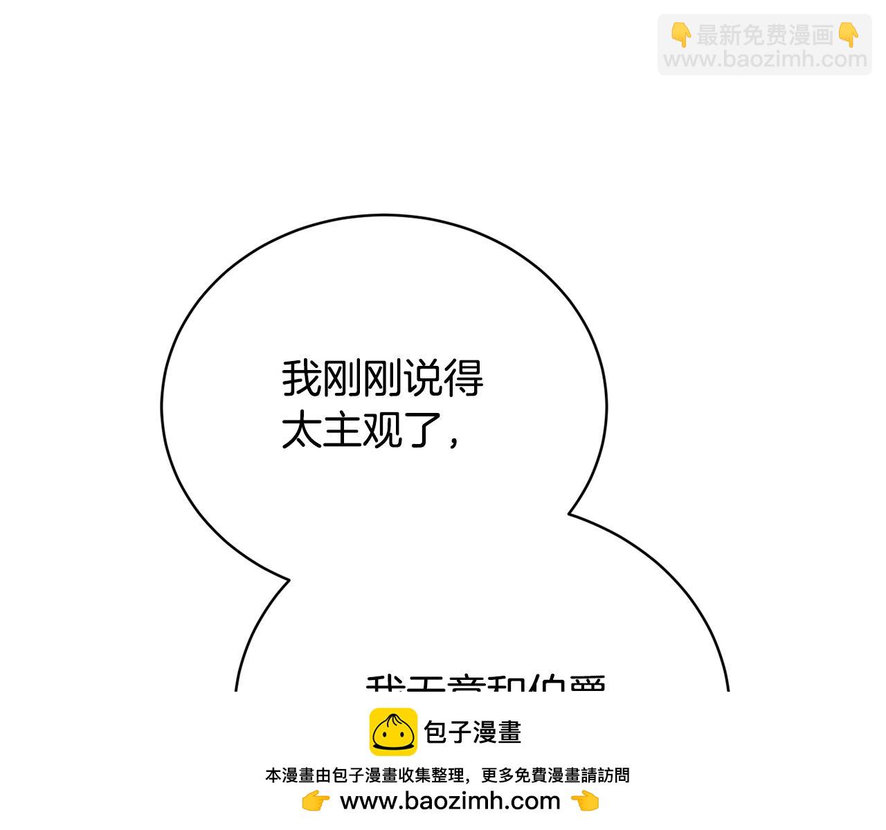 第44话 最矛盾的事98