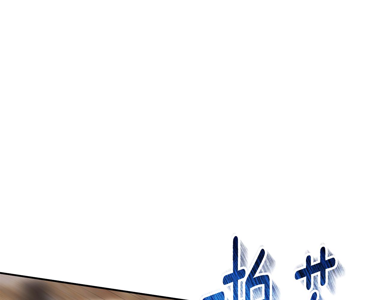 第48话 默默的关怀0