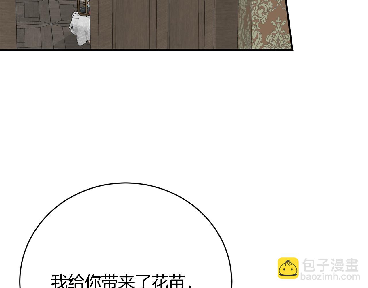 第48话 默默的关怀102