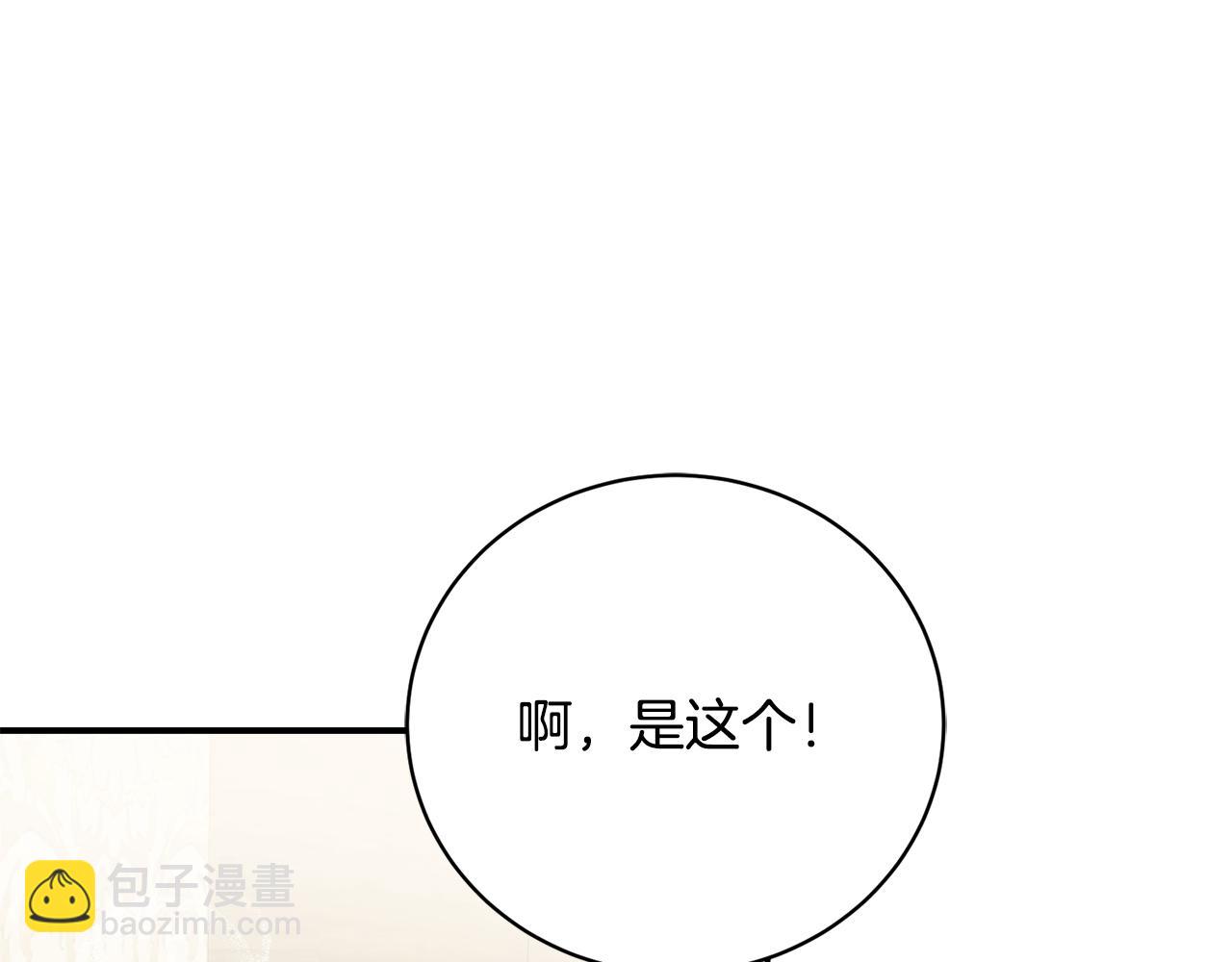 第48话 默默的关怀110