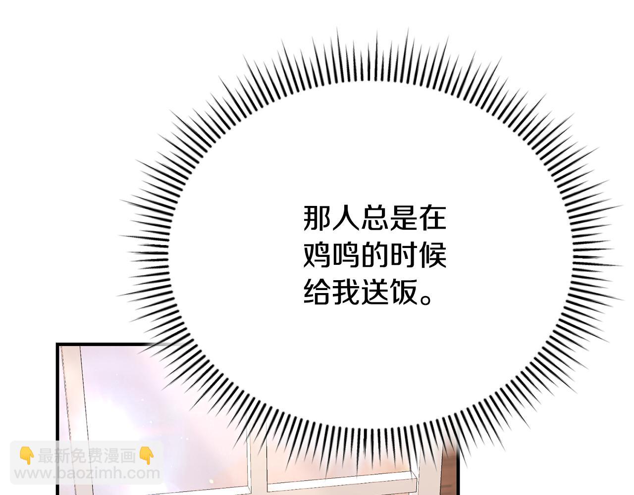 第48话 默默的关怀118