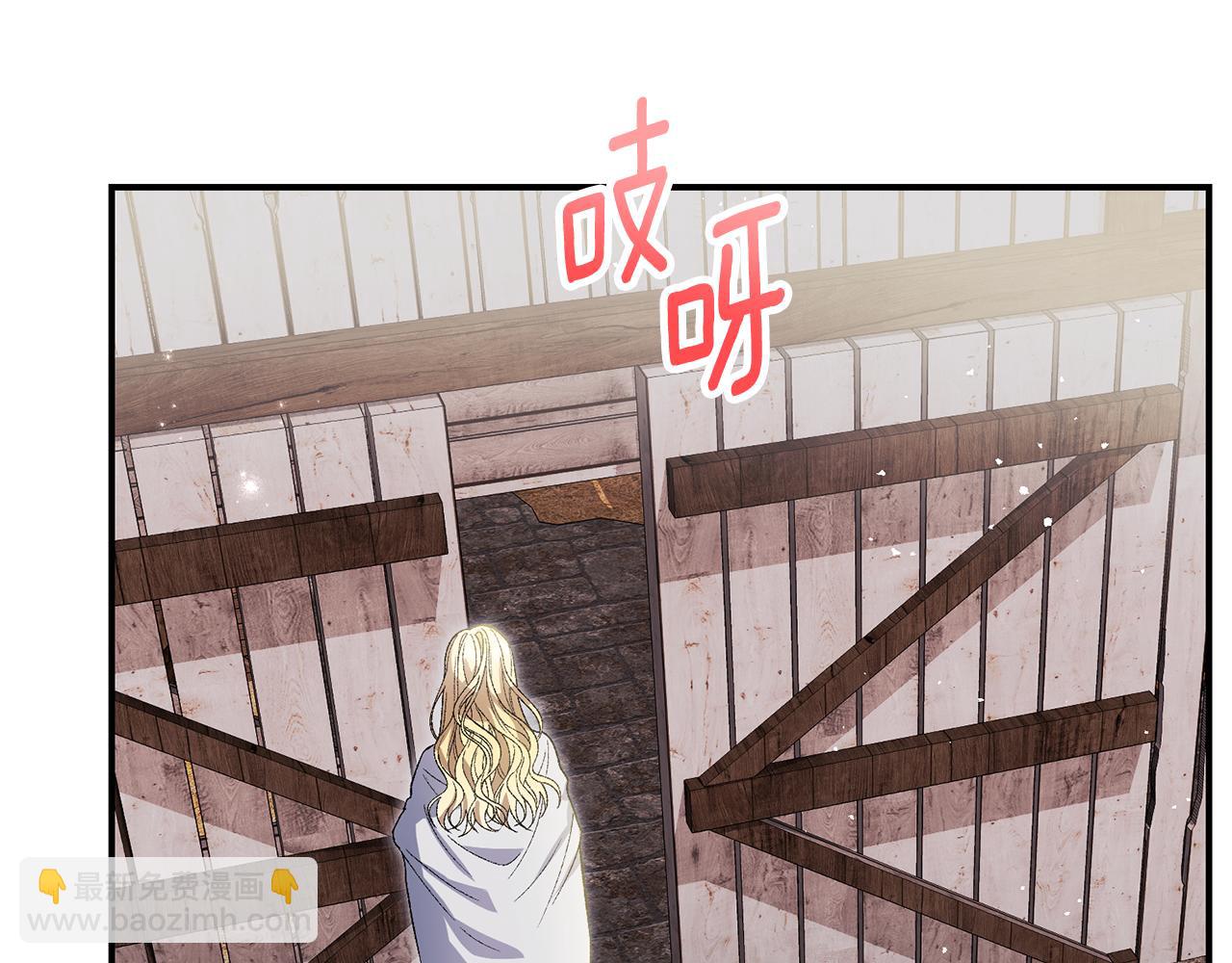 第48话 默默的关怀125