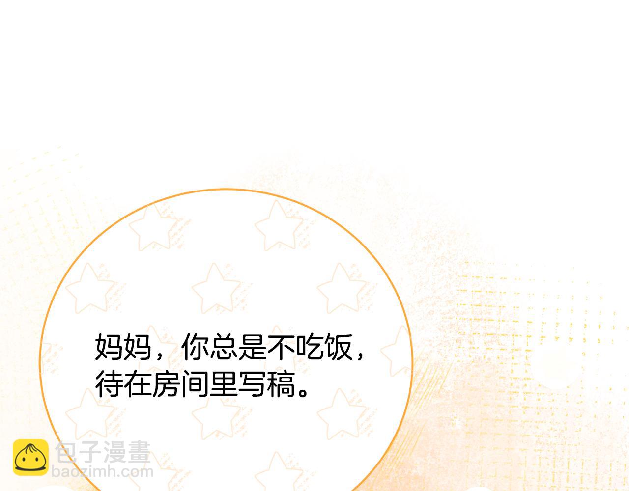 第48话 默默的关怀138
