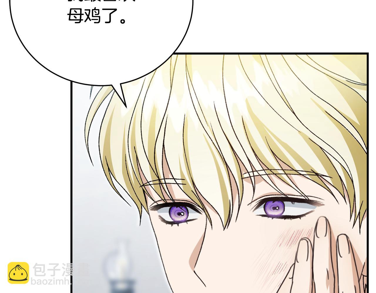 第48话 默默的关怀14