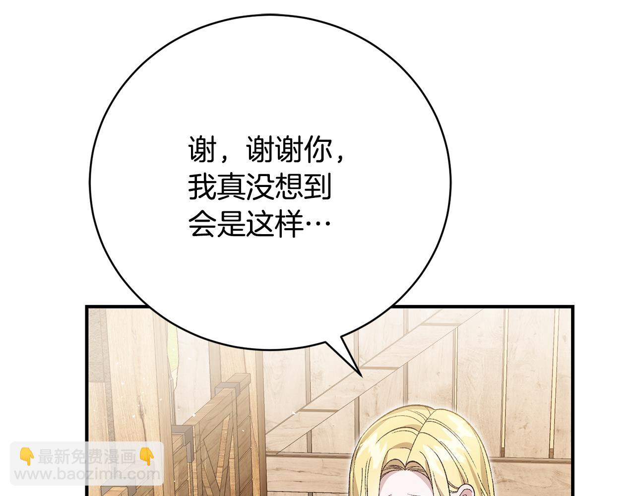 第48话 默默的关怀147