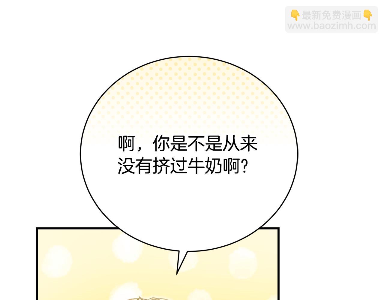 第48话 默默的关怀150
