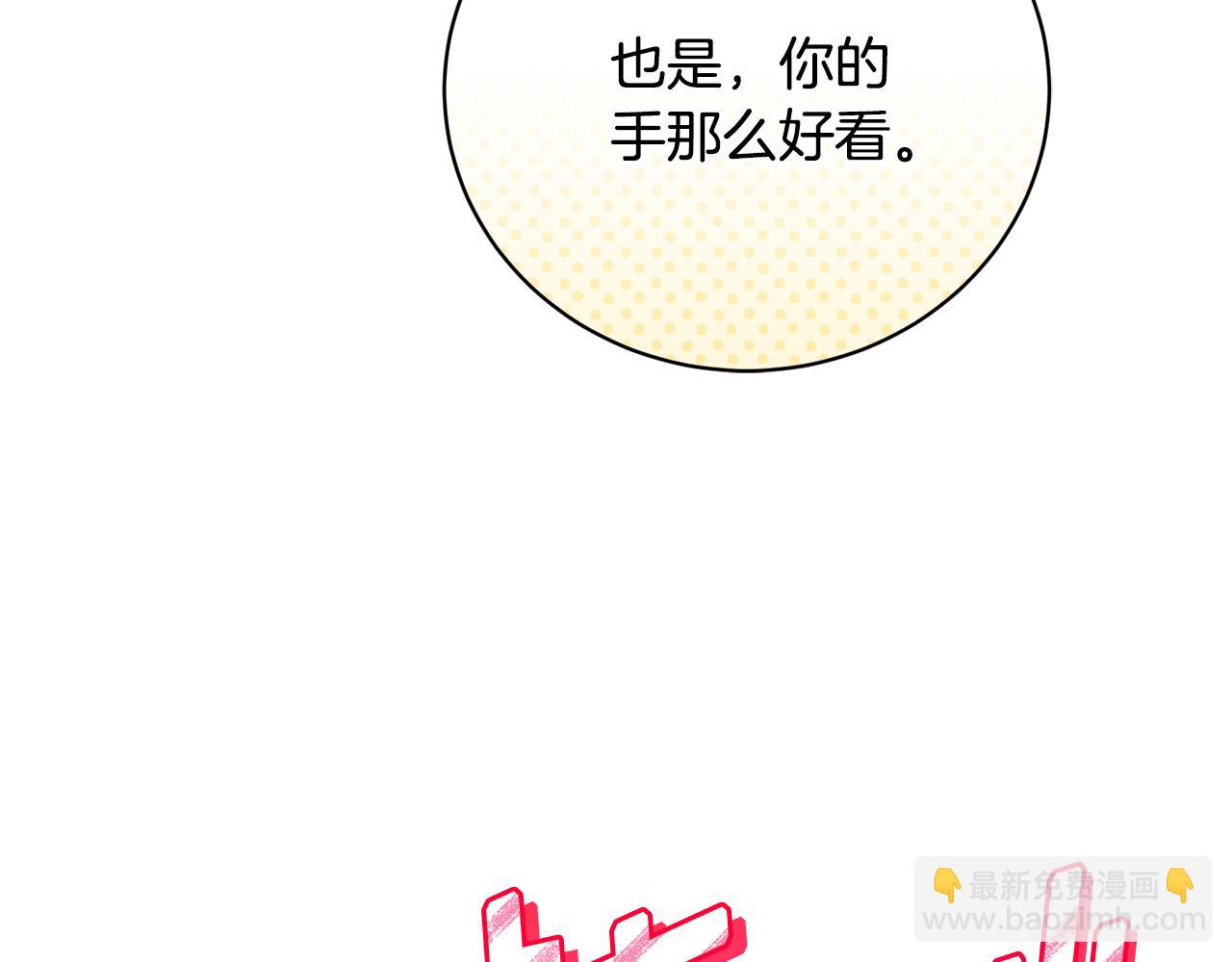 第48话 默默的关怀152