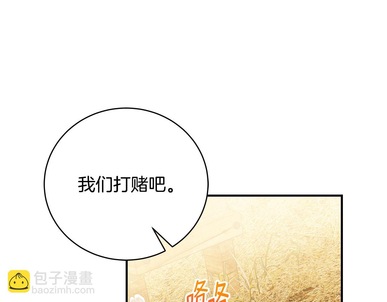 第48话 默默的关怀159
