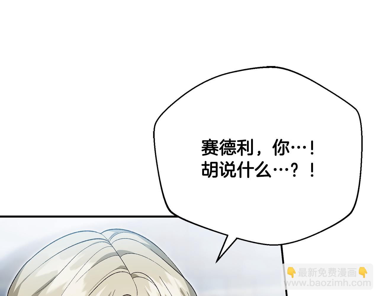 第48话 默默的关怀16