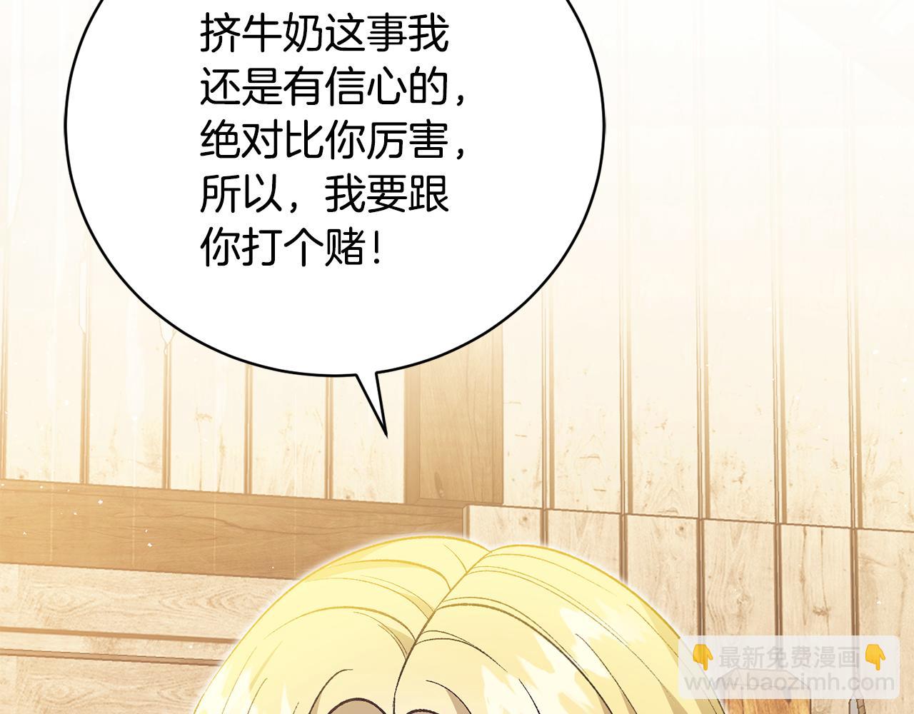 第48话 默默的关怀162