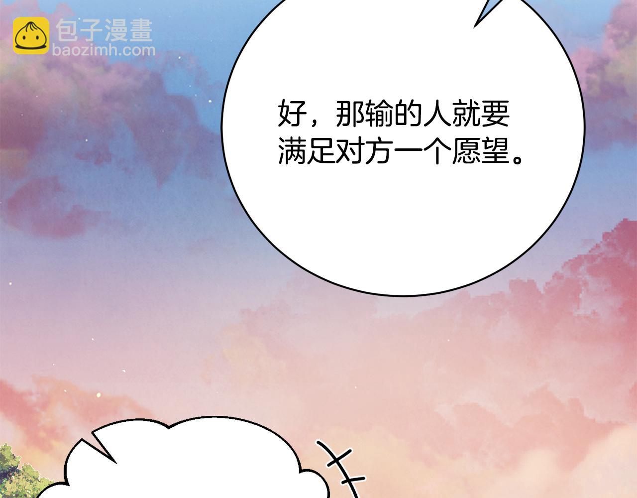 第48话 默默的关怀168