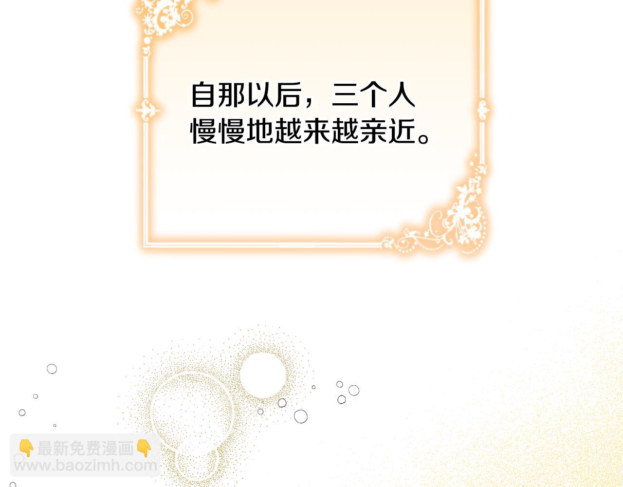第48话 默默的关怀172