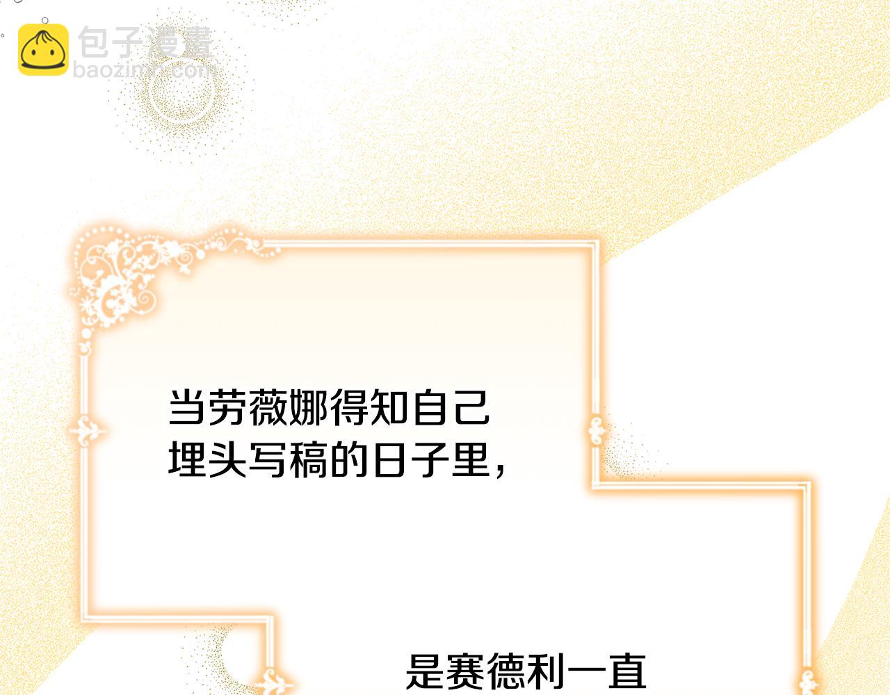 第48话 默默的关怀173