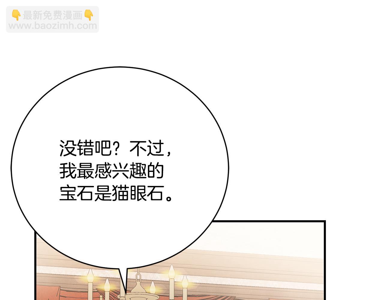 第48话 默默的关怀179