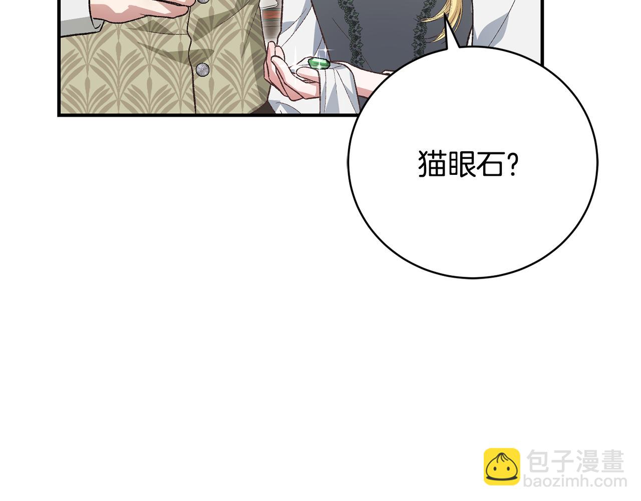 第48话 默默的关怀181