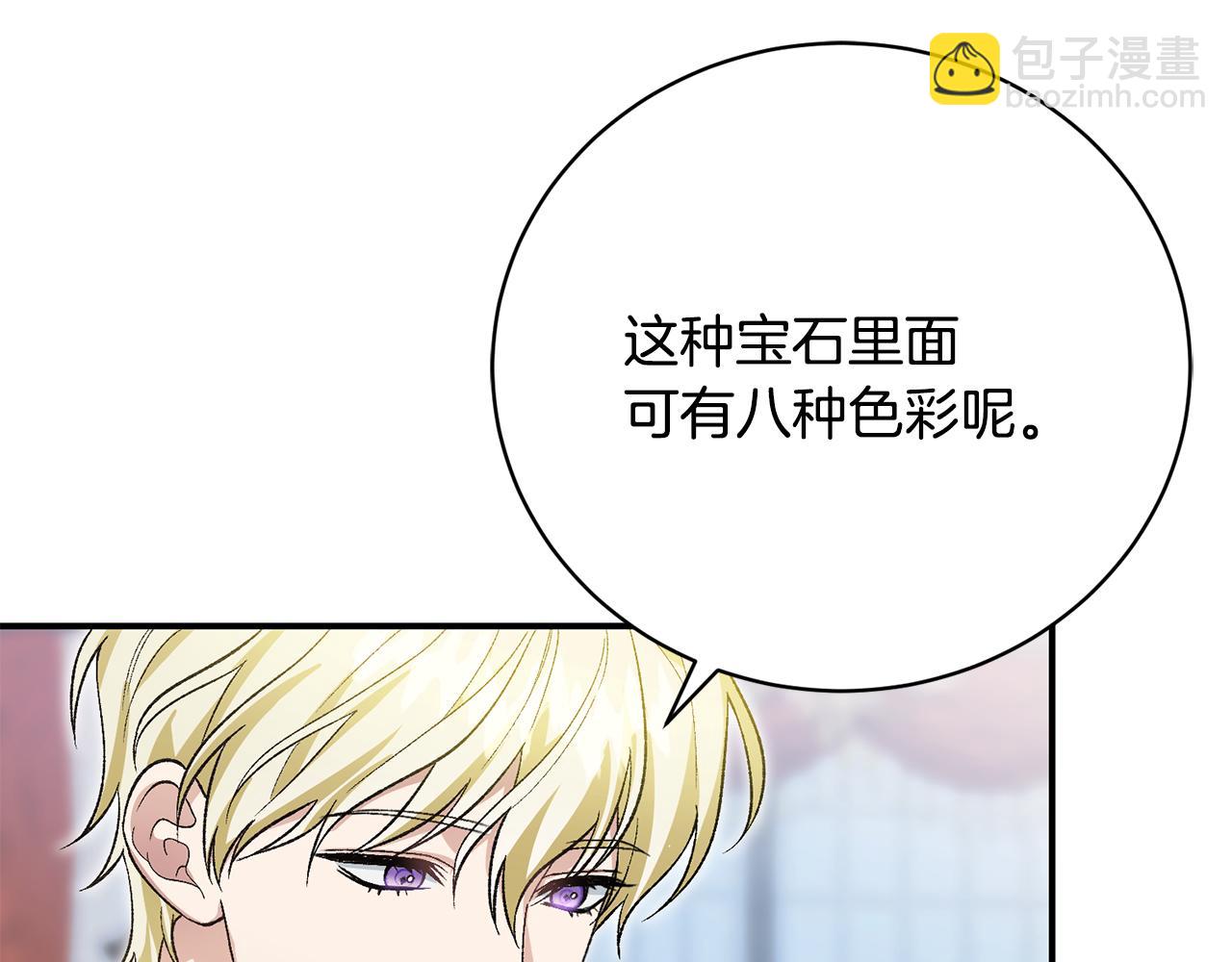 第48话 默默的关怀182
