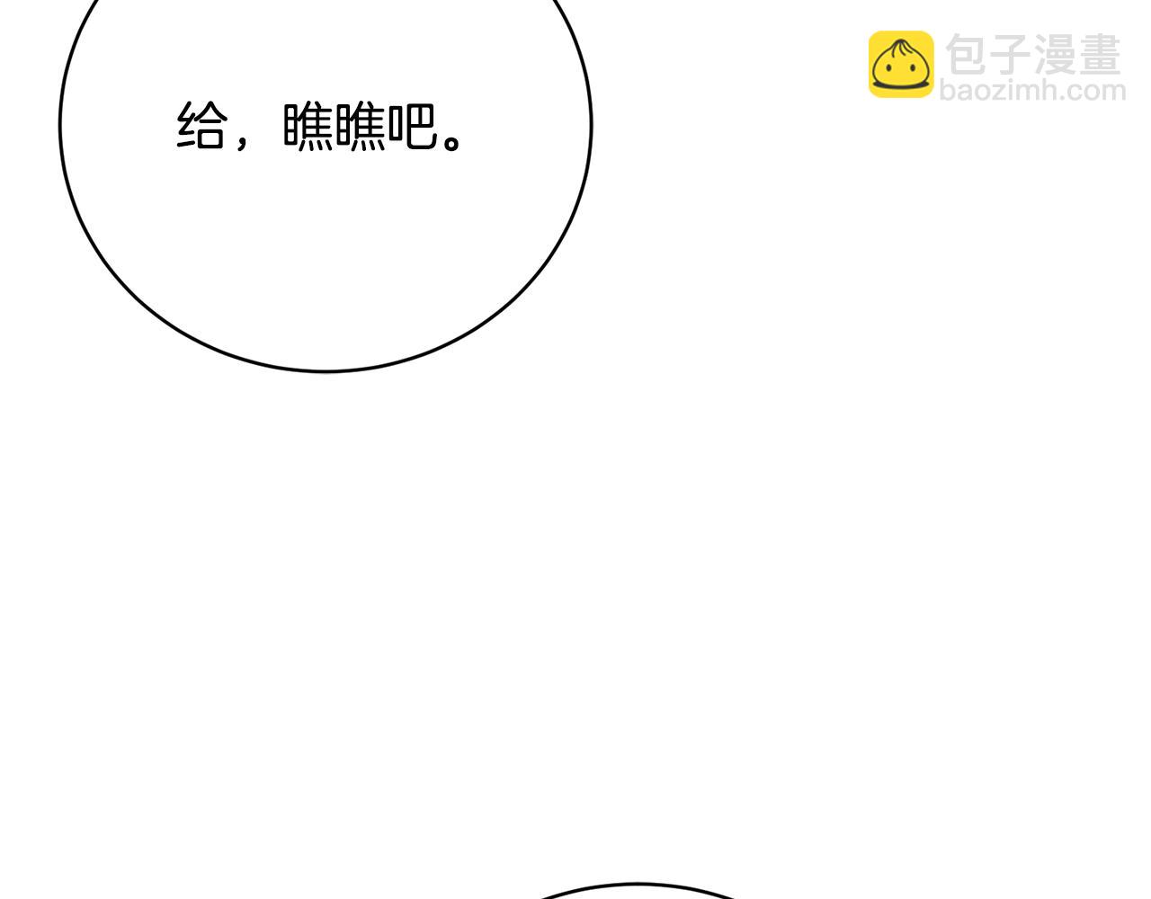 第48话 默默的关怀184