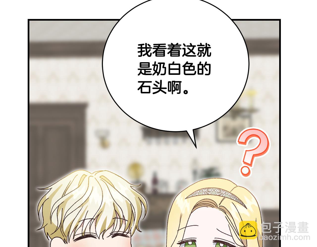 第48话 默默的关怀185