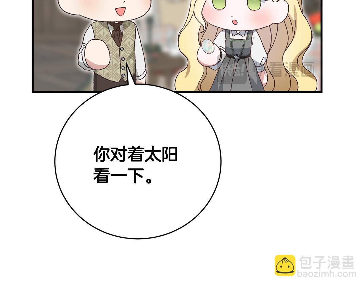 第48话 默默的关怀186