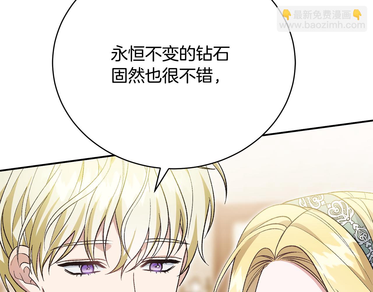 第48话 默默的关怀194