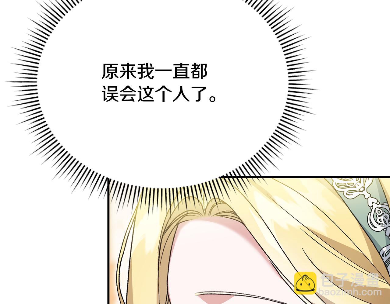 第48话 默默的关怀201