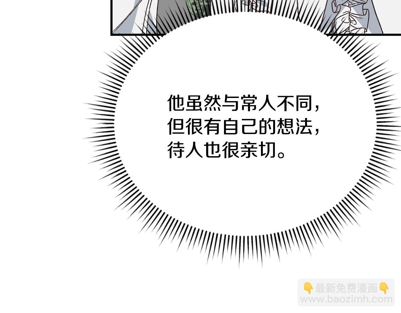 第48话 默默的关怀203