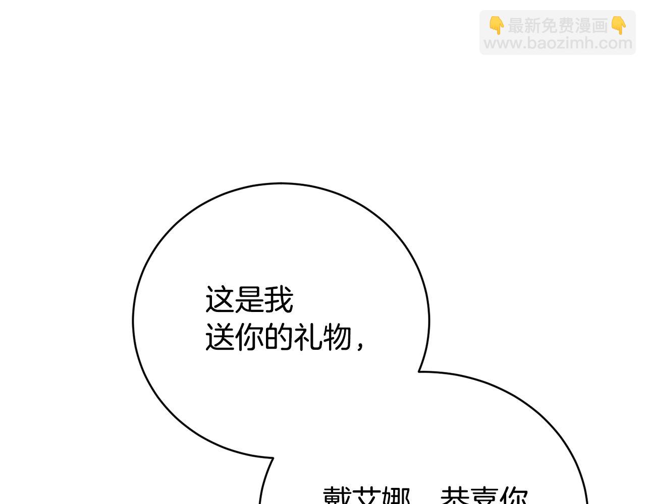 第48话 默默的关怀204