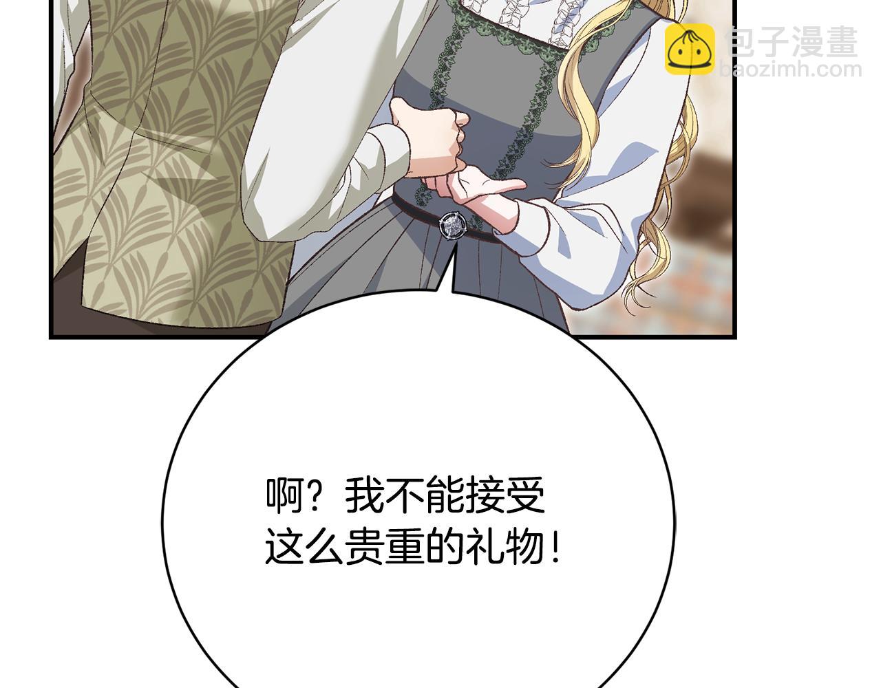 第48话 默默的关怀206