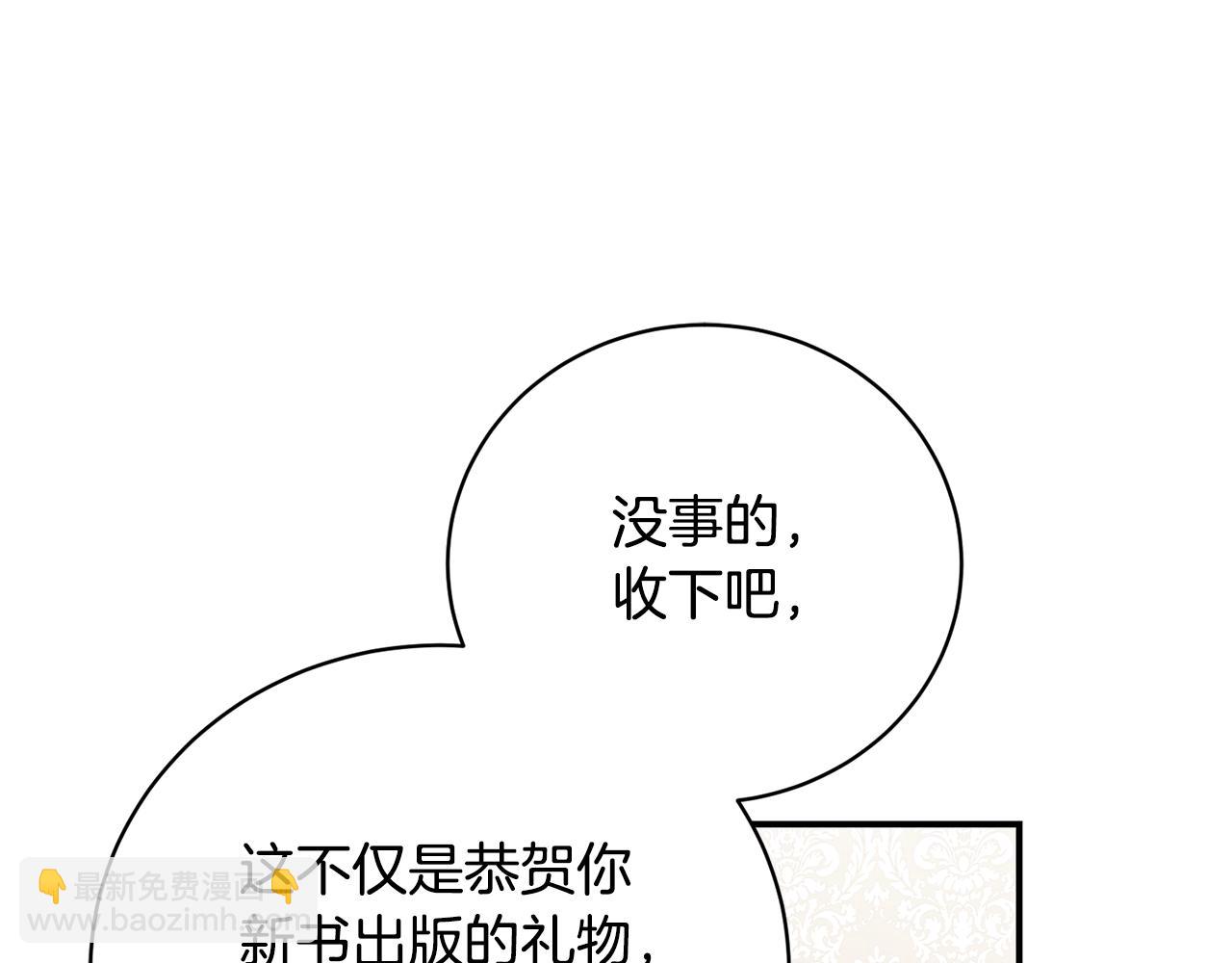第48话 默默的关怀208