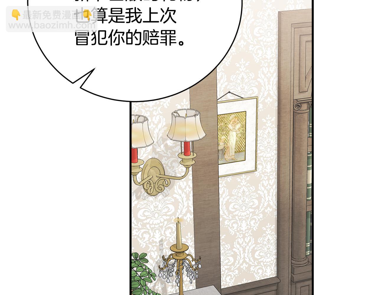 第48话 默默的关怀209