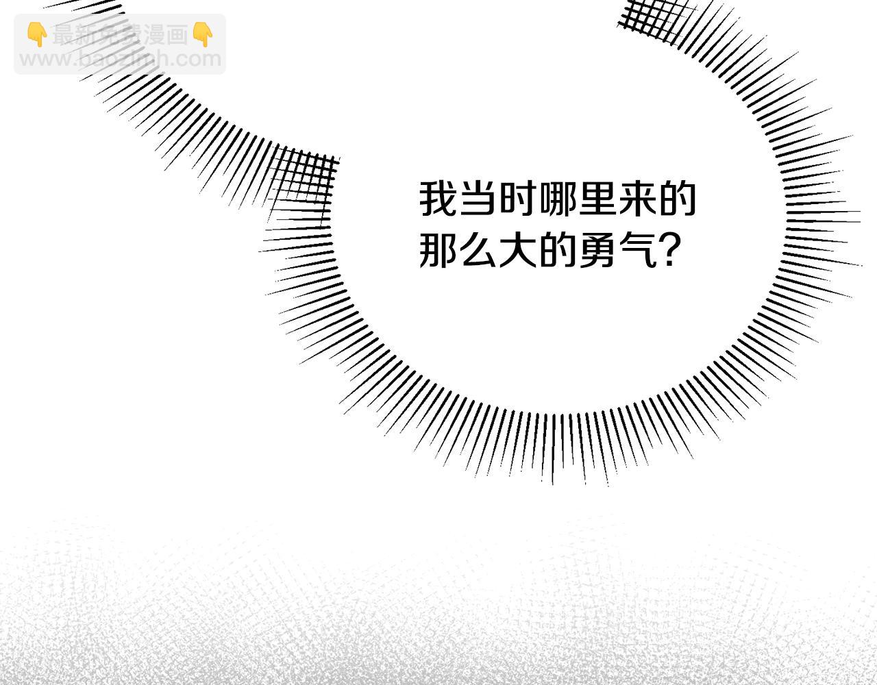 第48话 默默的关怀220