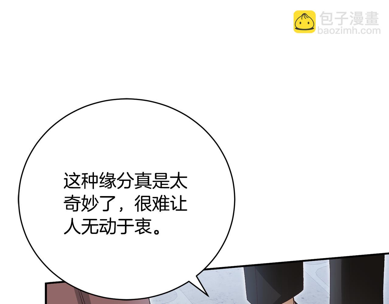 第48话 默默的关怀35