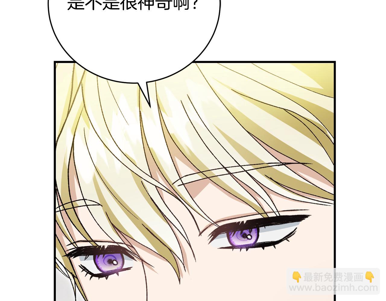 第48话 默默的关怀38