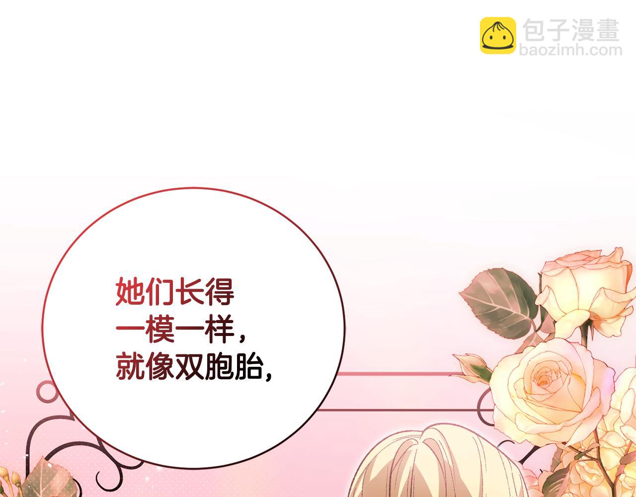 第48话 默默的关怀41