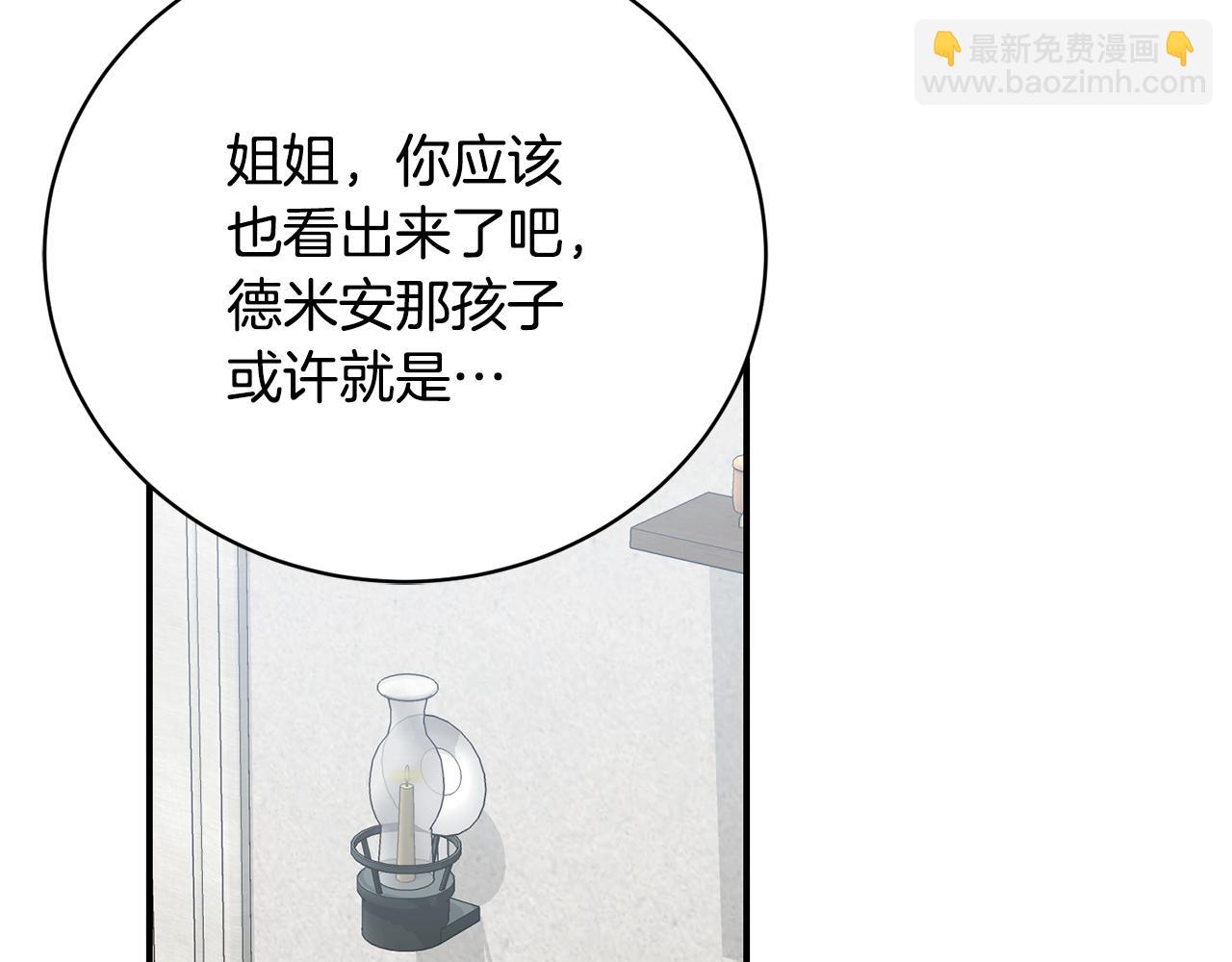 第48话 默默的关怀45